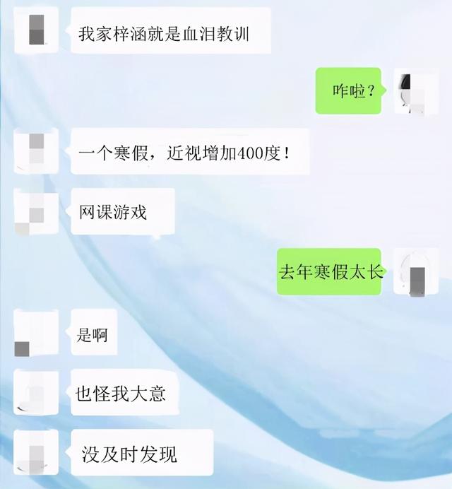 10个孩子7个近视！关于孩子视力的真相，每个爸妈都应该知道