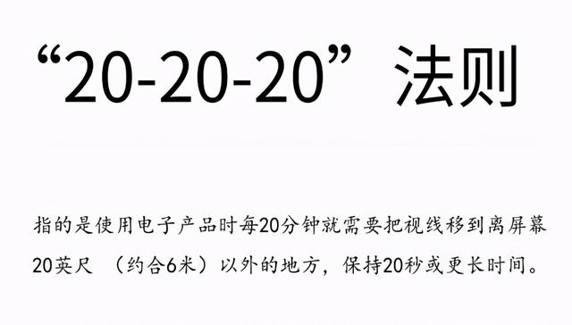 10个孩子7个近视！关于孩子视力的真相，每个爸妈都应该知道