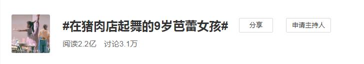 2亿网友，为云南9岁女孩刷屏：自信的孩子，都来自这4种家庭