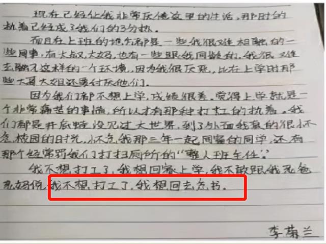 ​中科院博士论文致谢看哭无数人：孩子，读书实苦，却可以改变命运