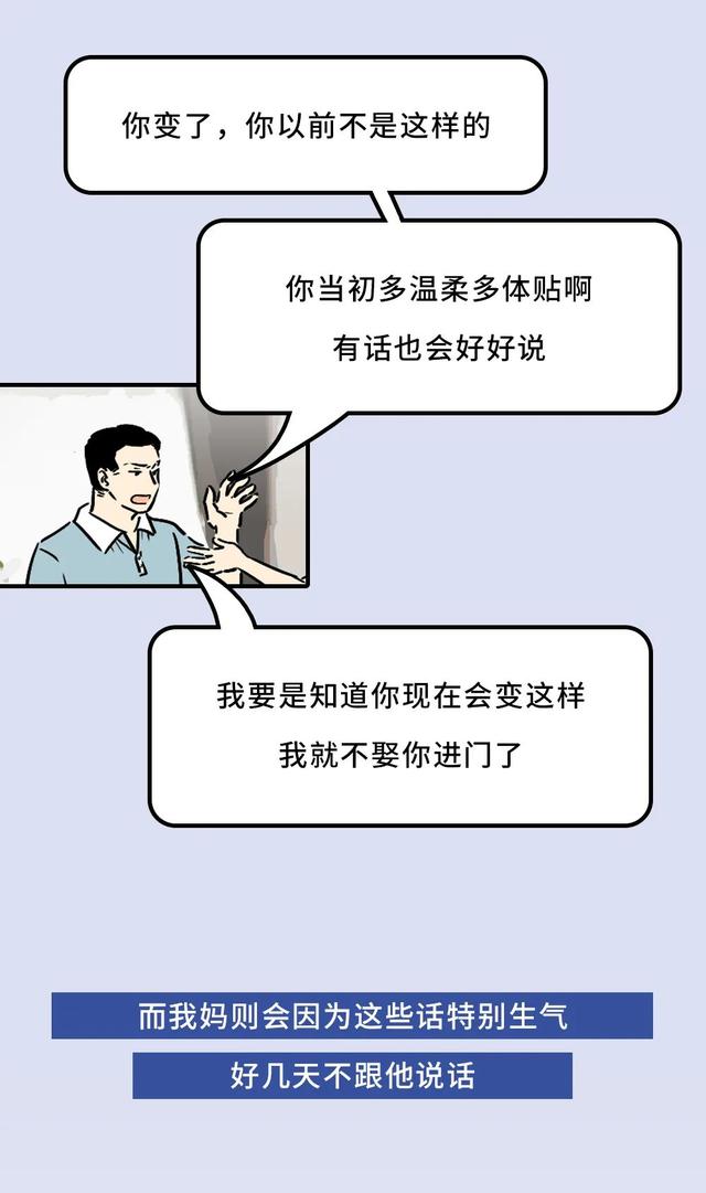 关系再好，也不能说的5句话