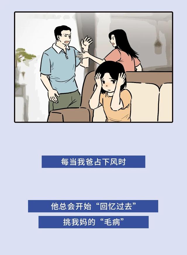 关系再好，也不能说的5句话