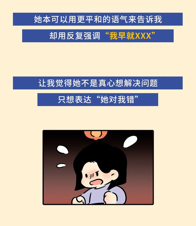 关系再好，也不能说的5句话