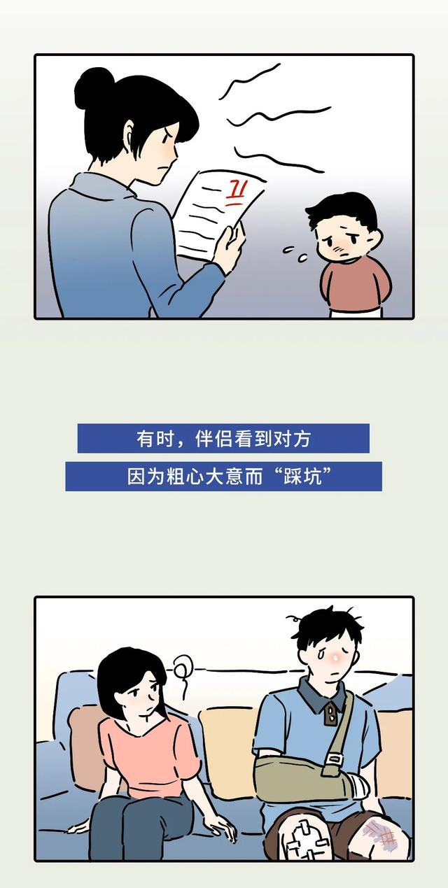 关系再好，也不能说的5句话