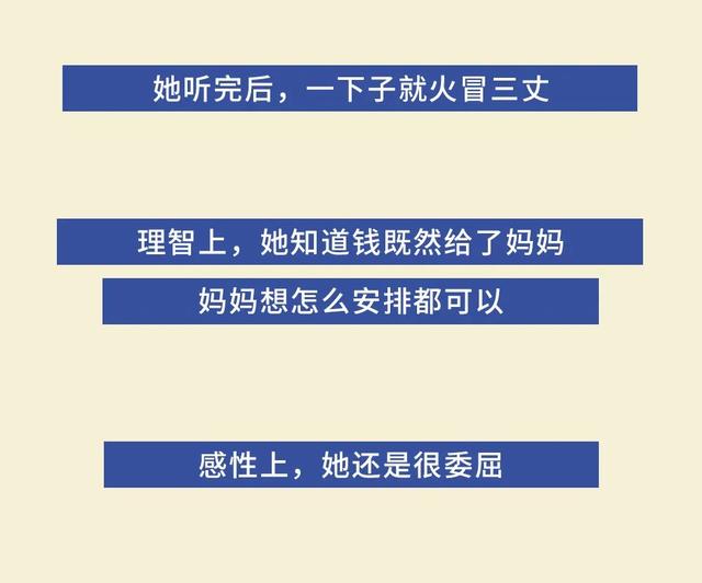 关系再好，也不能说的5句话