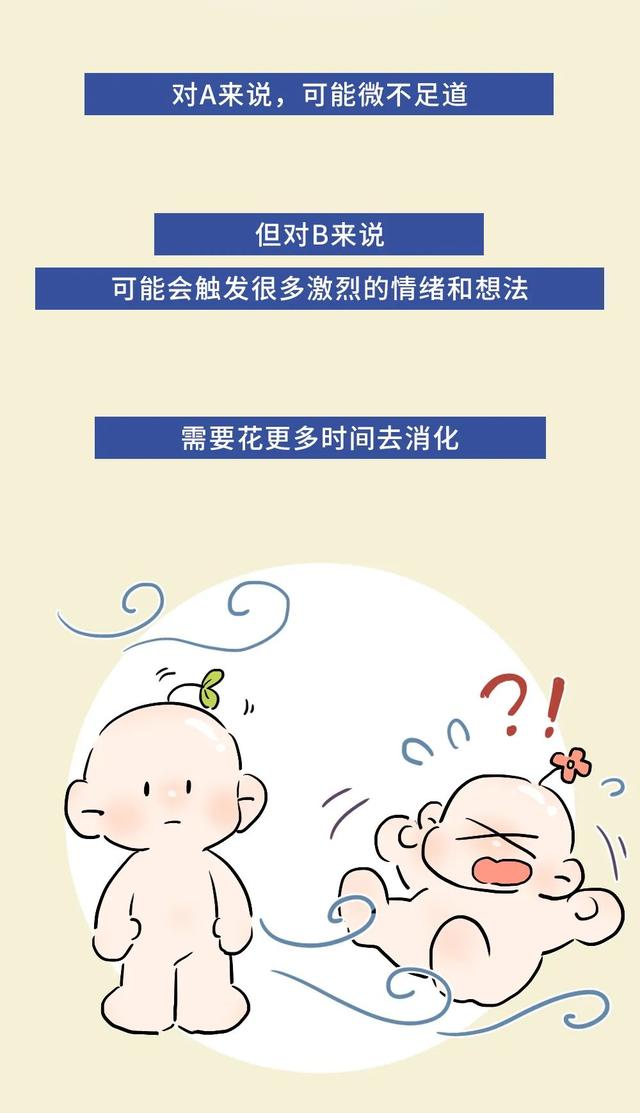 关系再好，也不能说的5句话