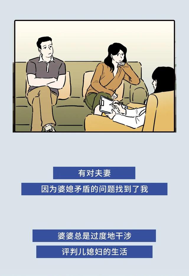 关系再好，也不能说的5句话