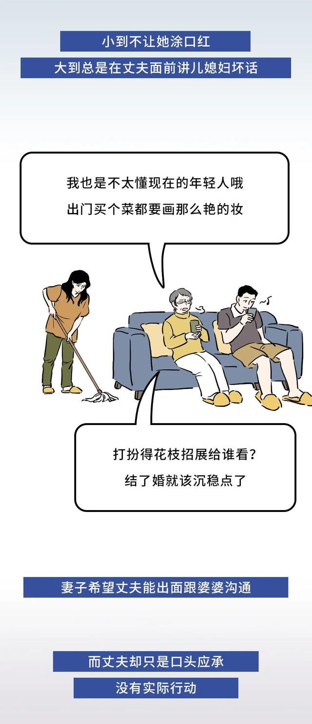 关系再好，也不能说的5句话