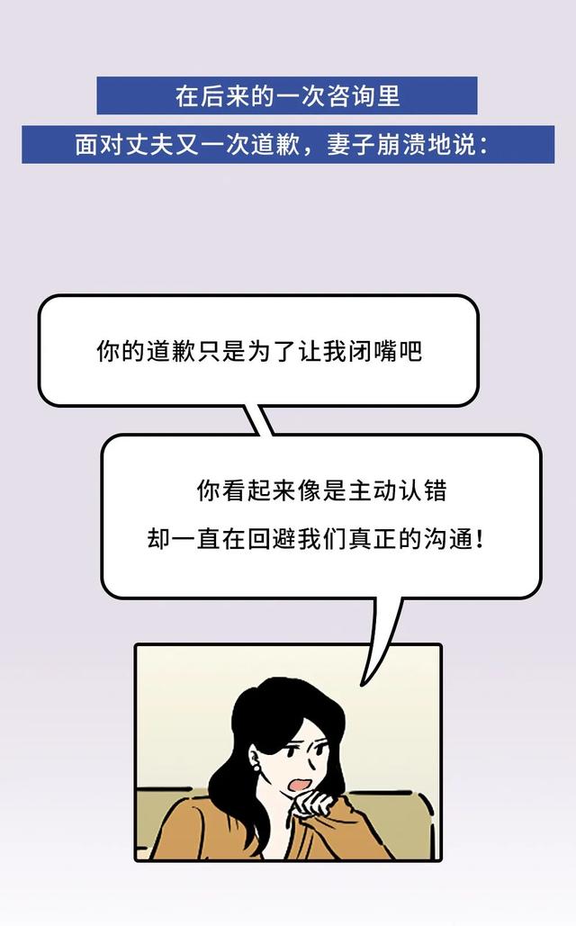 关系再好，也不能说的5句话