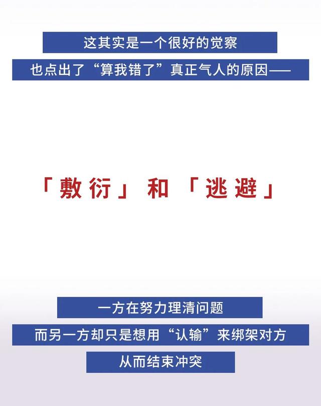 关系再好，也不能说的5句话